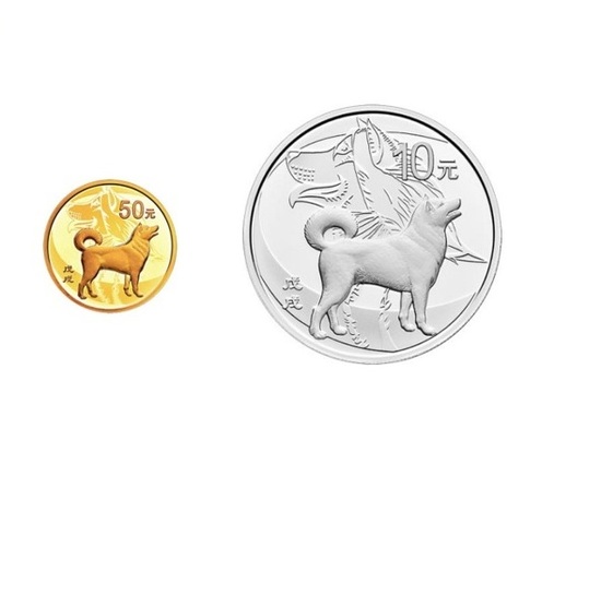荭果文化呈现 2018中国戊戌（狗）年金银纪念币套装——东方购物优选金银制品