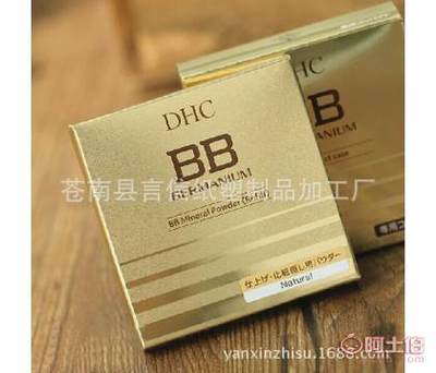 苍南县言信纸塑制品加工厂 金银卡纸化妆品彩盒定制专家与产品库全览